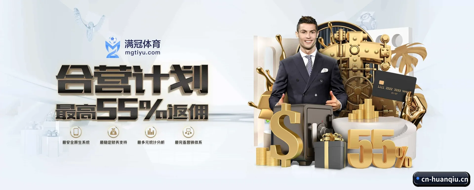 环球体育 APP